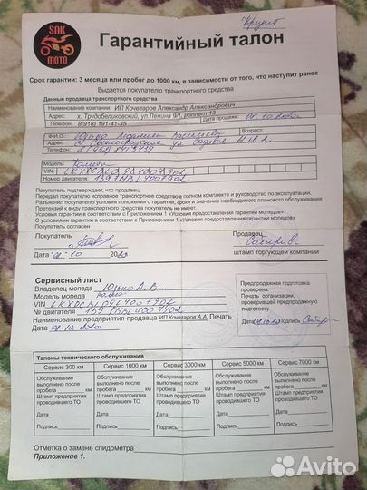 Камера К150
