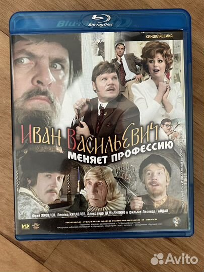 3D blu ray диски