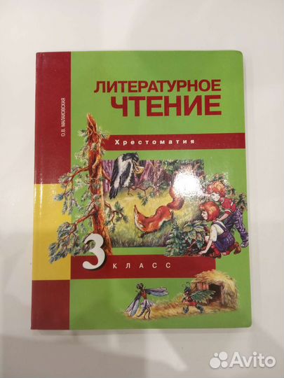 Учебники для 2,3,4 классов