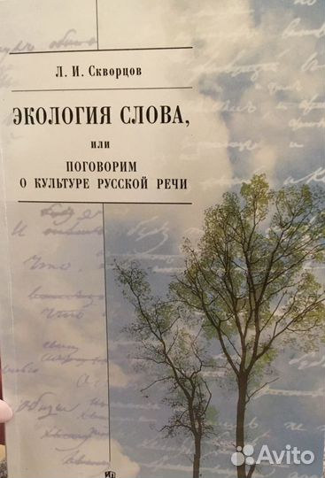 Книга для учащихся