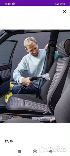 Моющий пылесос karcher se 4002