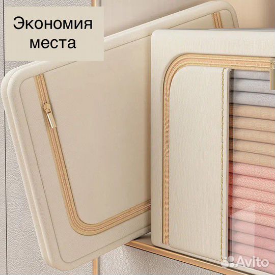 Органайзер для хранения