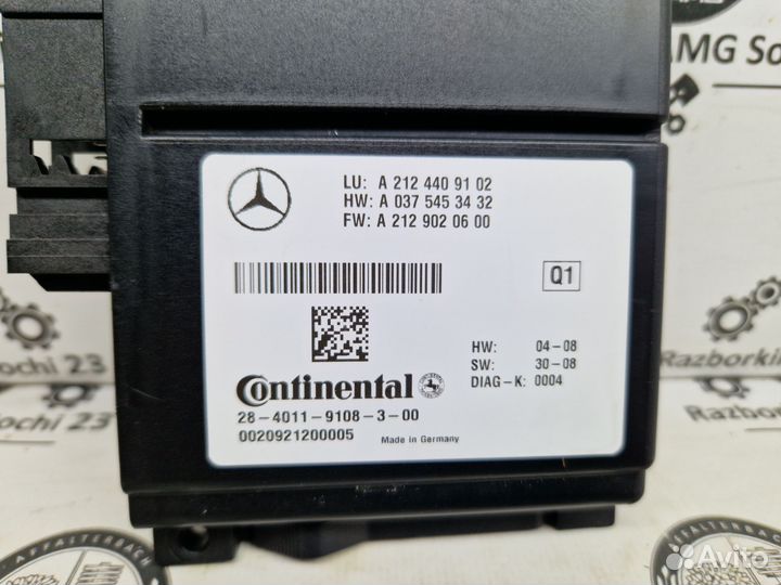 Блок управления дистроником для Mercedes W212