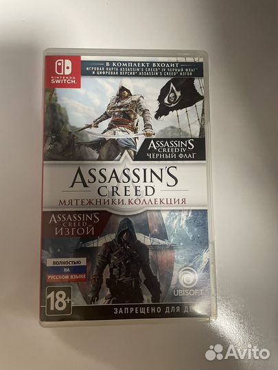 Assassins creed black flag nintendo switch