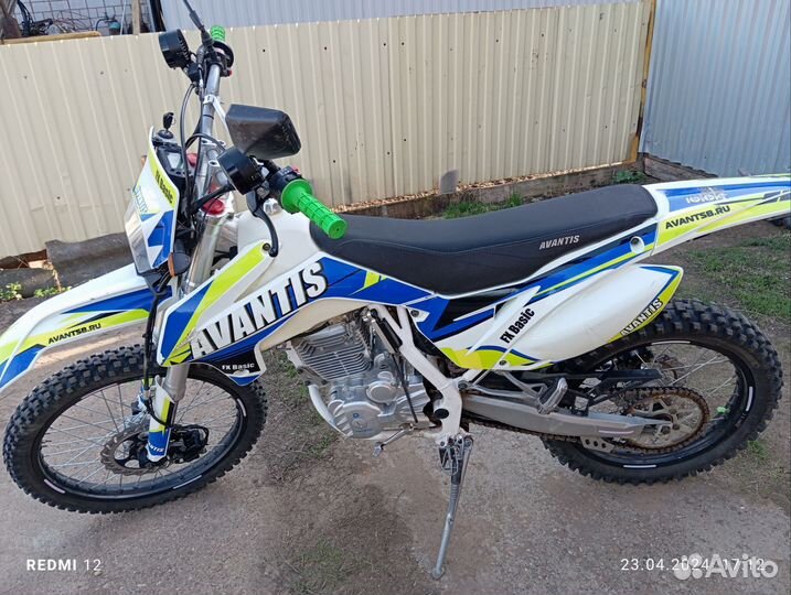 Avantis 250 FX
