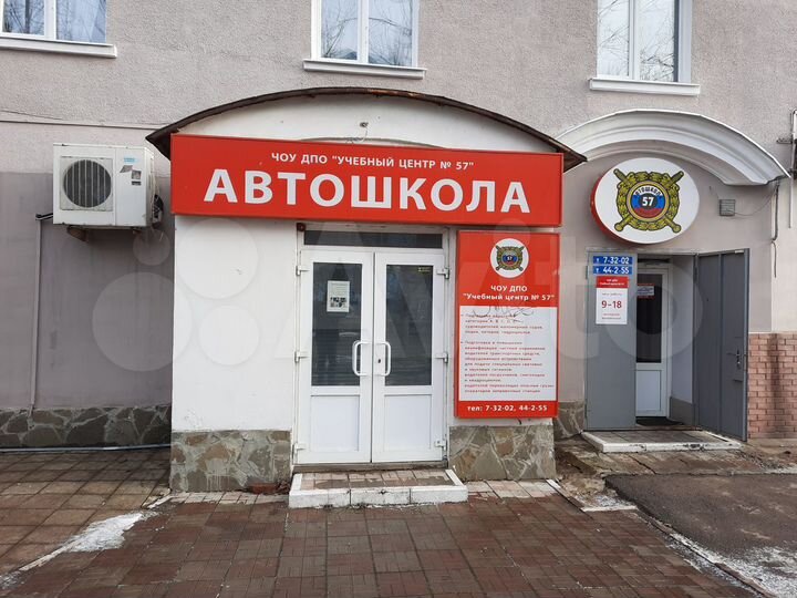 Помещение свободного назначения, 63.4 м²
