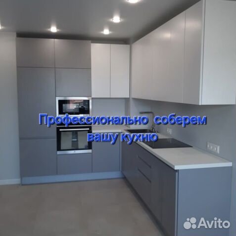 Сборка мебели на дому сборка кухни Сборщик