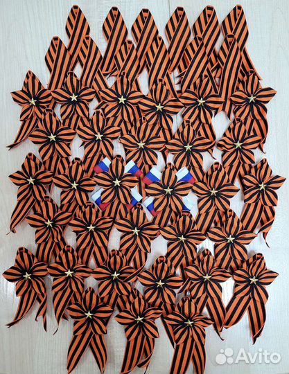 Георгиевская лента