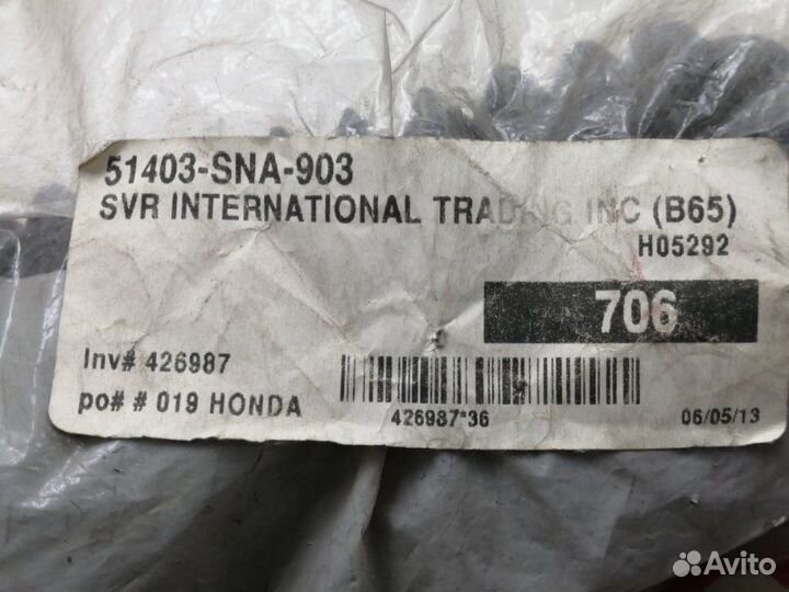 Пыльник стойки передний левый Honda Civic 4D