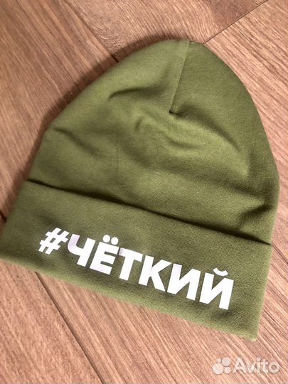 Шапочка для мальчика