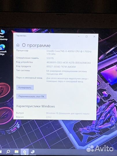 Тонкий игровой Asus i3, 12gb Nvidia 2gb, SSD 500gb