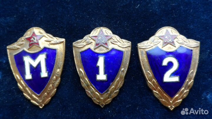 Солдатская класность.СССР.Отличник са