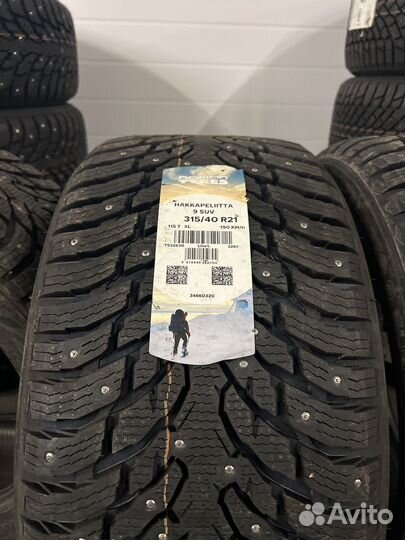 Nokian Tyres Hakkapeliitta 9 SUV 275/45 R21 и 315/40 R21