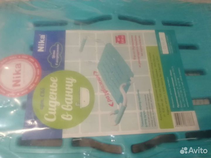 Сиденье для ванны Ника