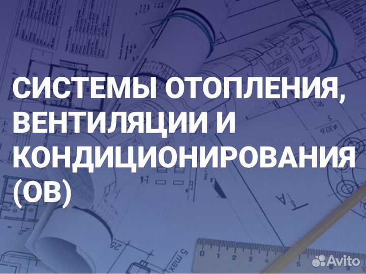 Исполнительная документация, Инженер пто