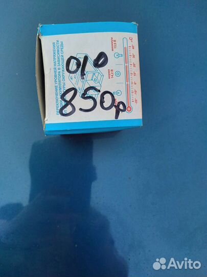 Регулятор напряжения