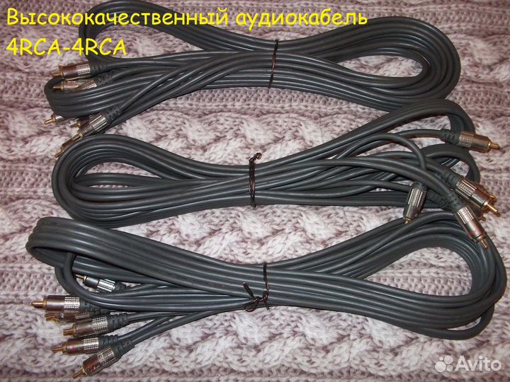 Кабели, удлинители и переходники RCA