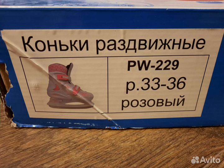Коньки роликовые размер 33-36