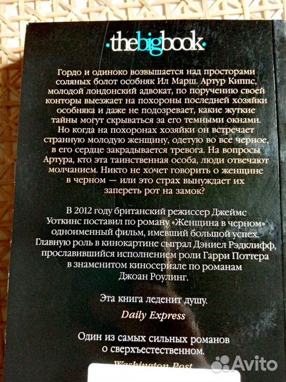 Книги из серии 