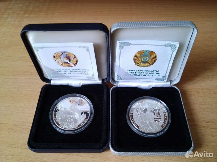 Монеты Казахстана