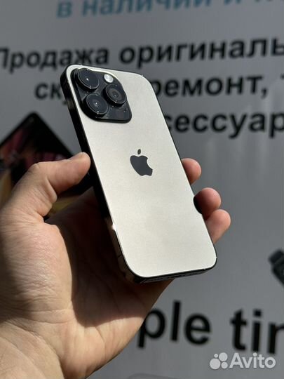 iPhone 14 Pro, 128 ГБ