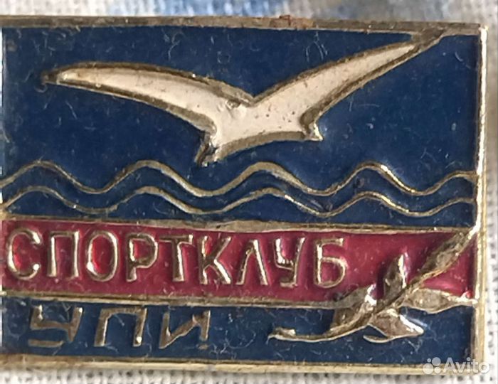 Значки СССР