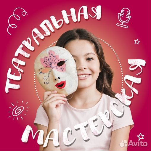 Развивающие курсы для детей