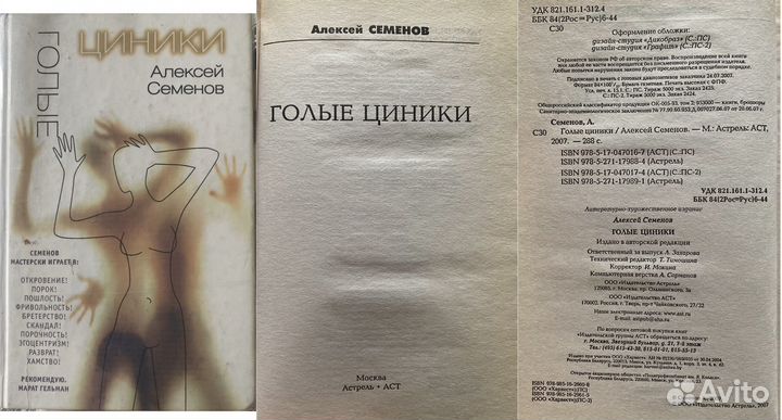 Книги по медицине, по психологии