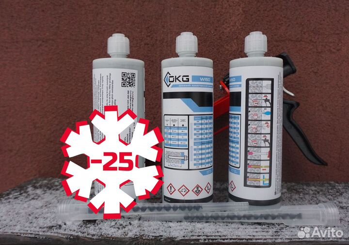 Химический анкер окг WI 50 (зимний) инъекционный двухкомпонентный