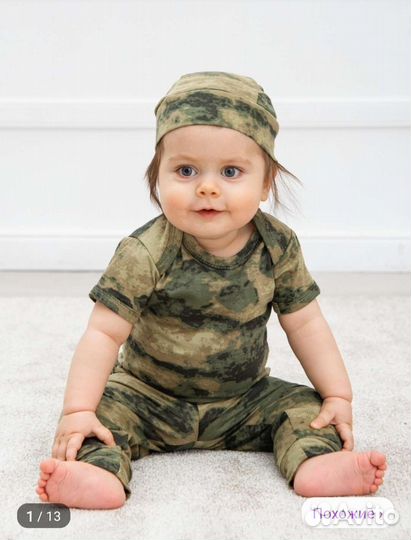 Костюм на мальчика