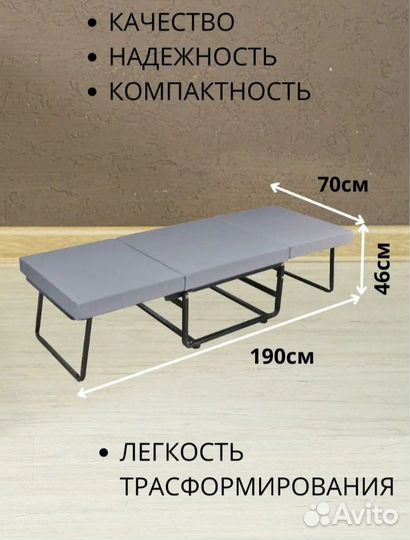 Пуф- раскладушка