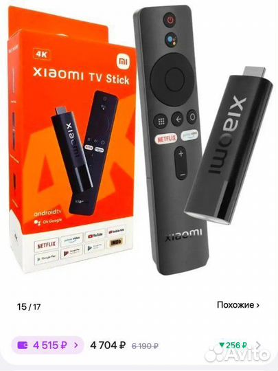 Тв приставка xiaomi