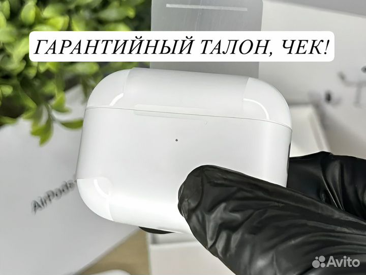 Наушники airpods pro 2 (Магазин / Гарантия)