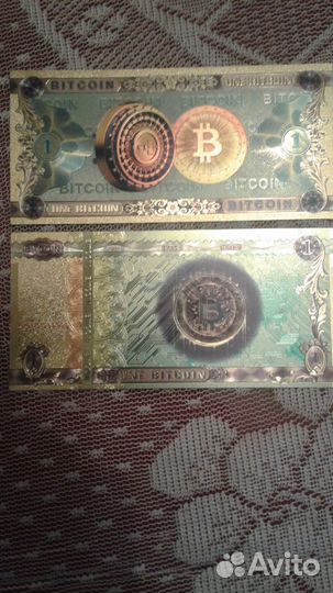 Банкнота биткоин