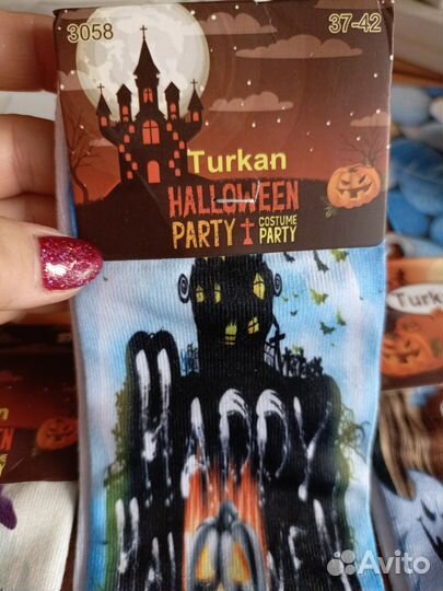 Носки мужские разные в упаковке