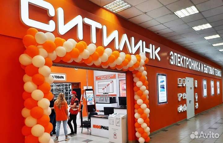 Скидка 10-15 Ситилинк