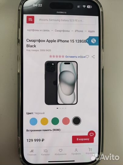 Apple iPhone 15 128 black/ 2 sim / full комплект