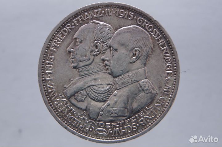 Германия 3 марки 1915 100 лет Мекленбург-Шверин