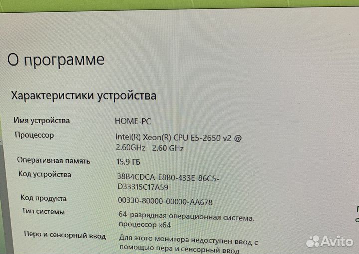 Материнская плата+процессор+оперативная память