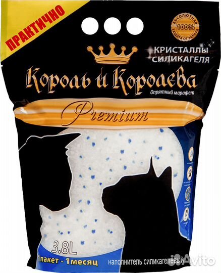 Силикагель наполнитель с индикаторами 3,8 л