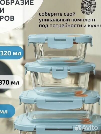 Контейнер для еды,для запекания.ланч бокс