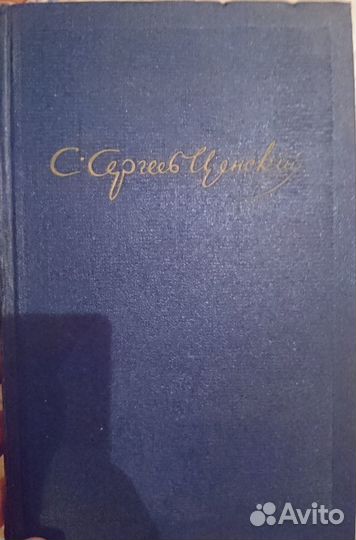 Книги из домашней библиотеки