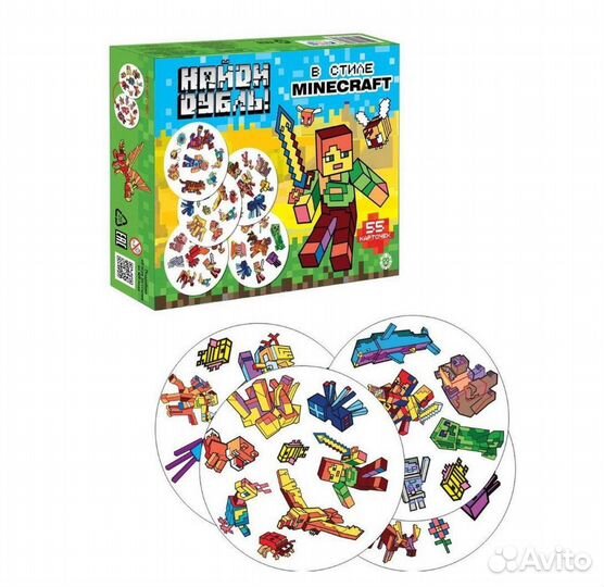 Игра развивающая Найди дубль В стиле Minecraft 470