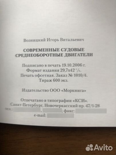 Мамематика для поступвющих в Вузы. Г. Дорофеев