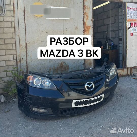 Mazda 3 BK разбор седан