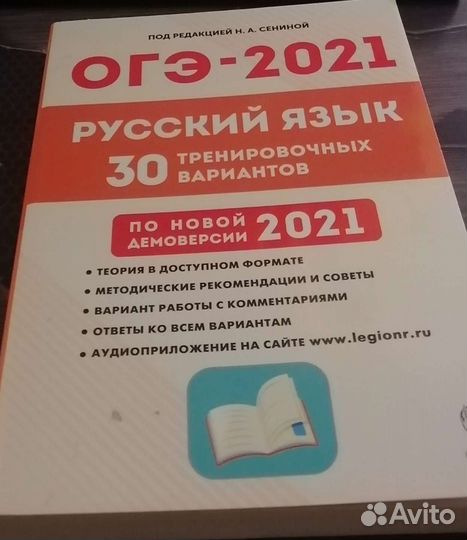 Учебники и дополнительная литература