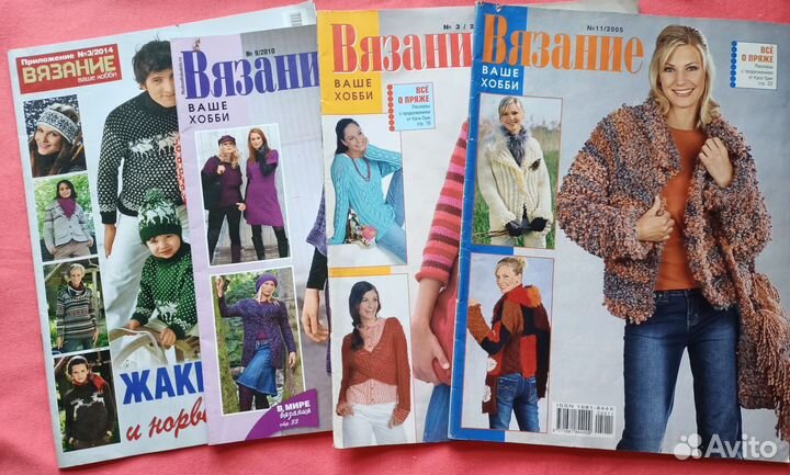 Журналы по вязанию