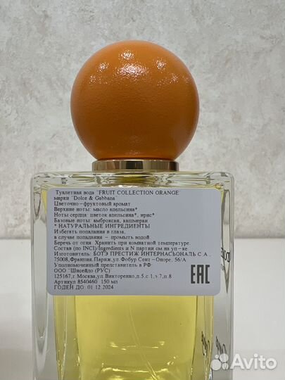 Dolce Gabbana Orange