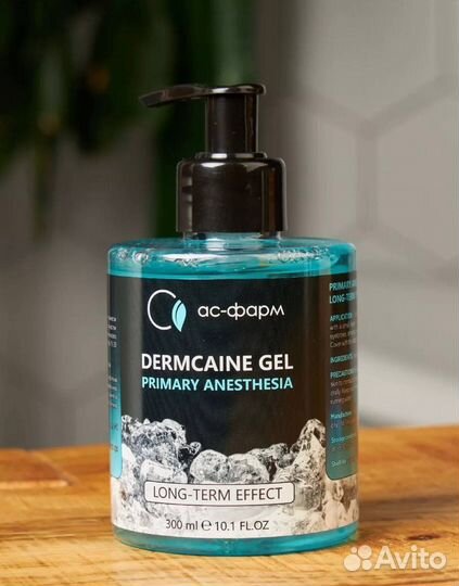 Первичная анестезия обезболивающее средство