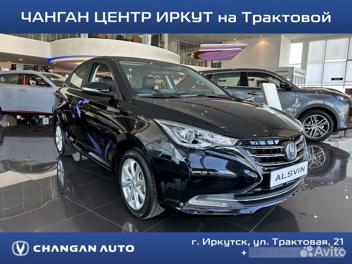 Changan Alsvin 1.5 AMT, 2023